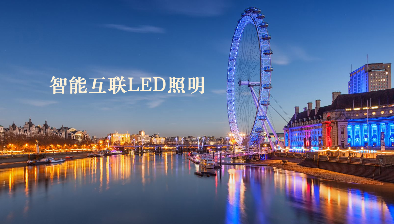 福州led灯具大鸡吧插骚穴网站